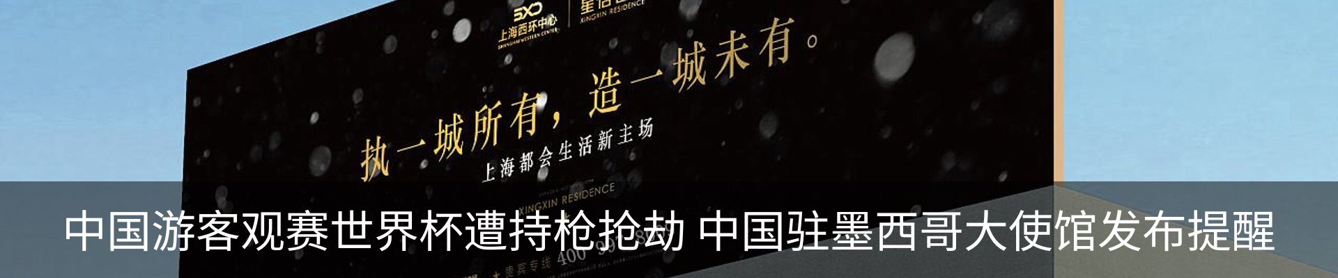 新闻动态