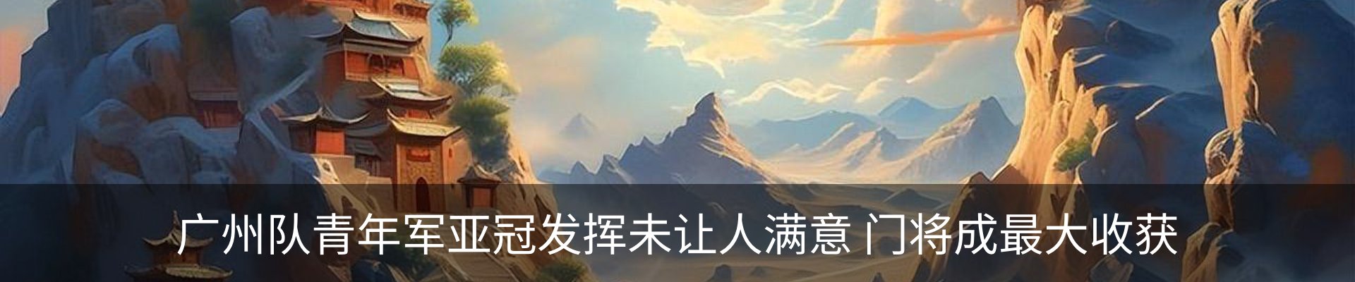 新闻动态