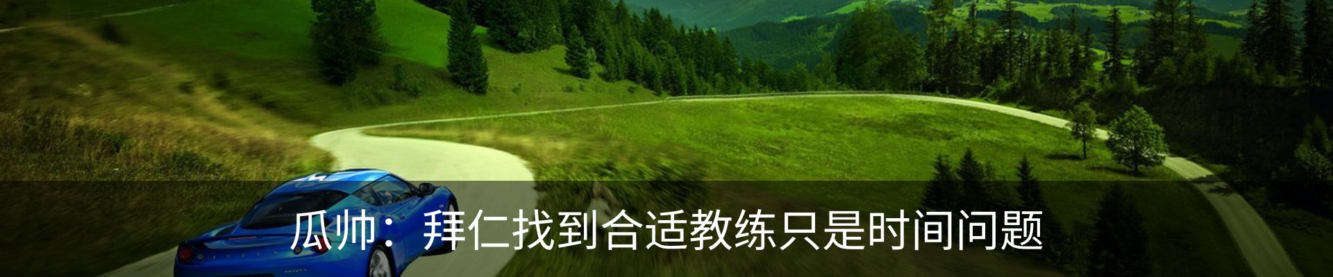 新闻动态